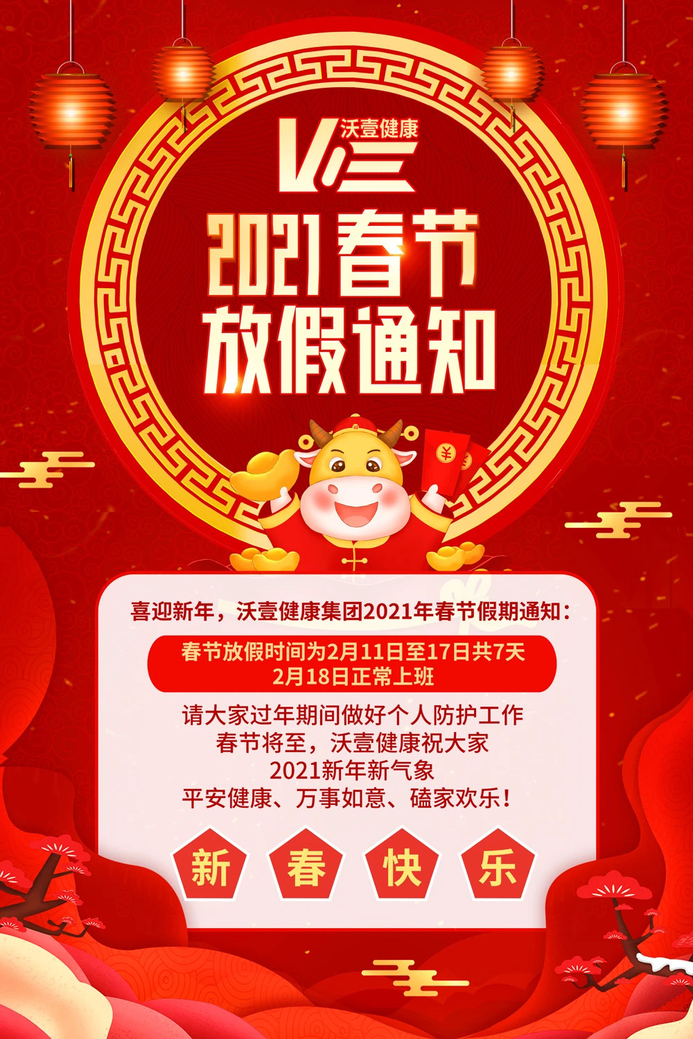 車(chē)載負(fù)離子發(fā)生器有哪些作用呢？