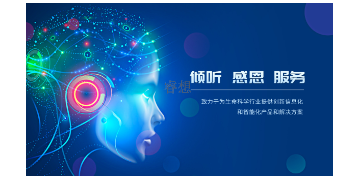 江苏企业管理系统平台