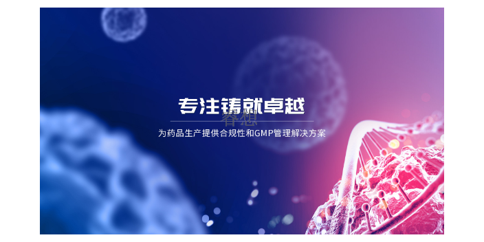 自主研发记录管理系统平台,管理系统