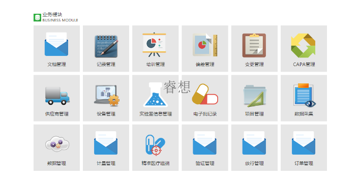 好用的物料管理系统怎么用,管理系统