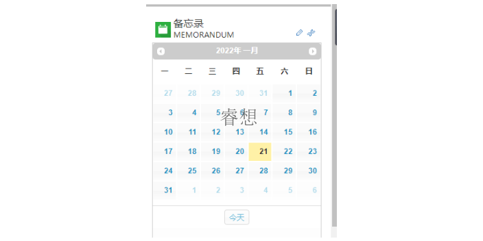 好用的物料管理系统怎么用