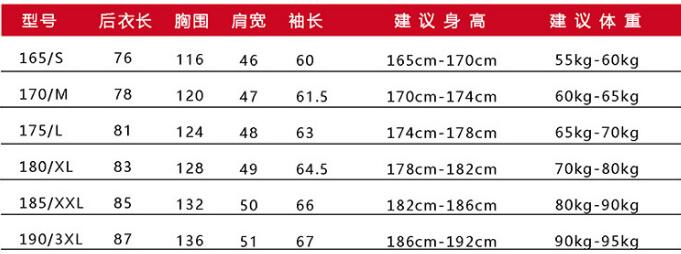 11尺寸.jpg
