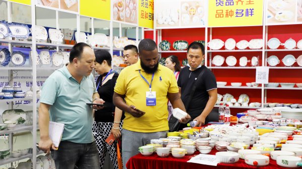 第十六屆中國（臨沂）小商品博覽會(huì)