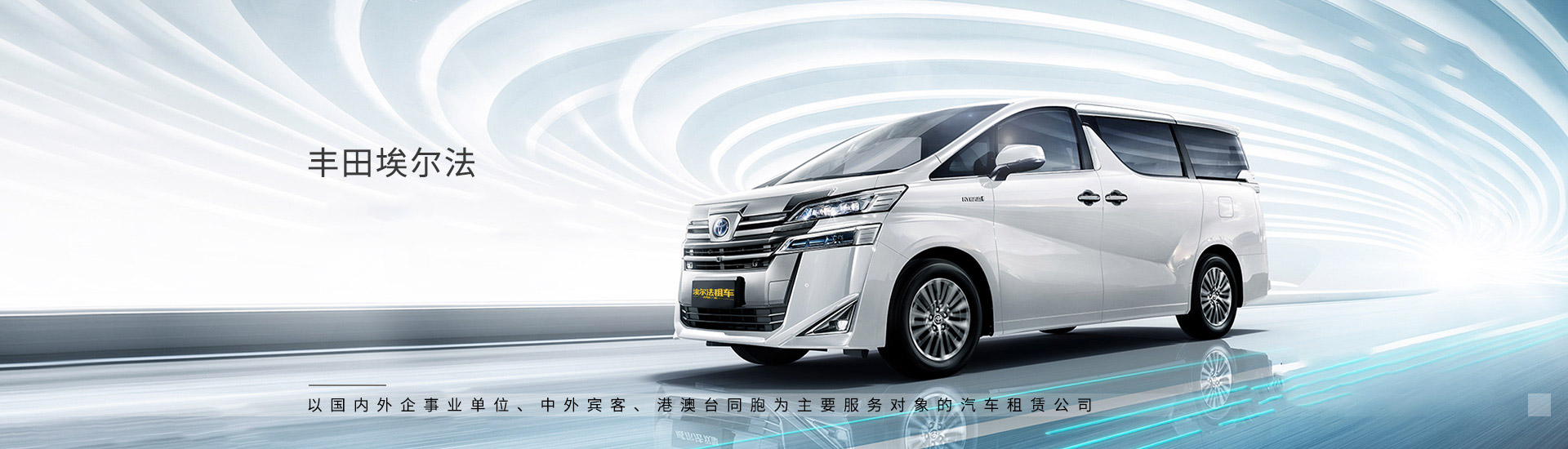 港珠澳大橋包車出租