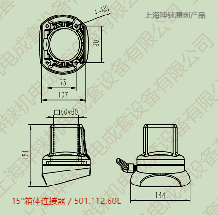 112.60L圖紙.png