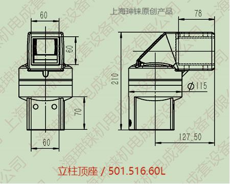 516.60圖紙.jpg