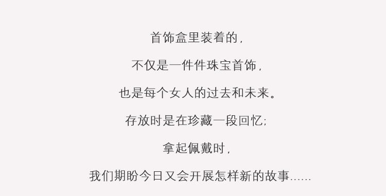 緬花首飾盒詳情頁_16.png