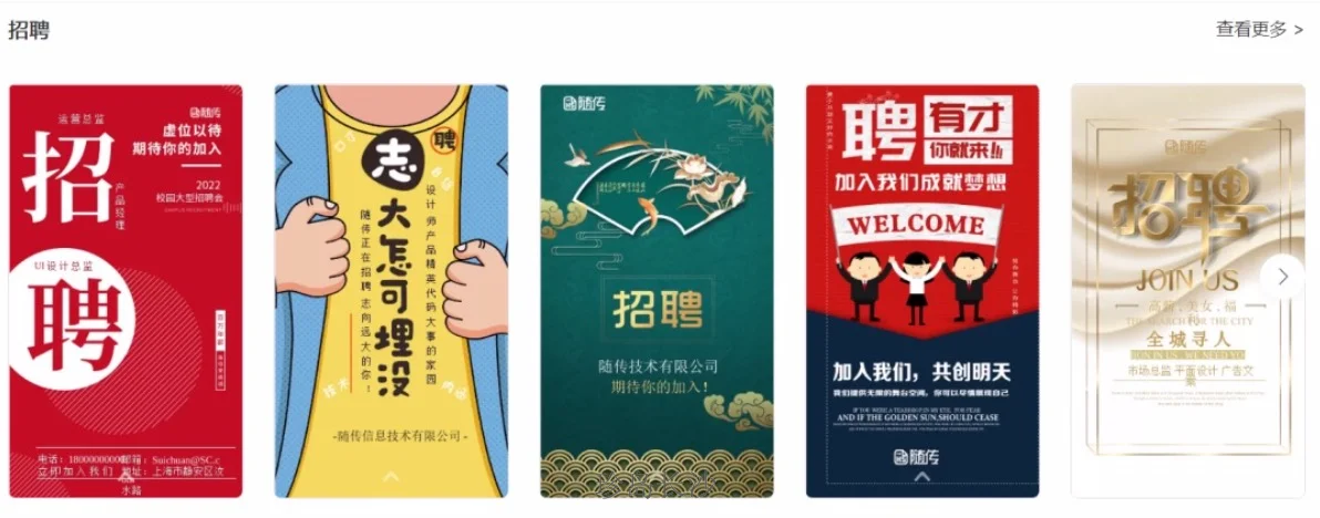 動輒收獲百萬營銷流量的H5活動，用這個工具就能做