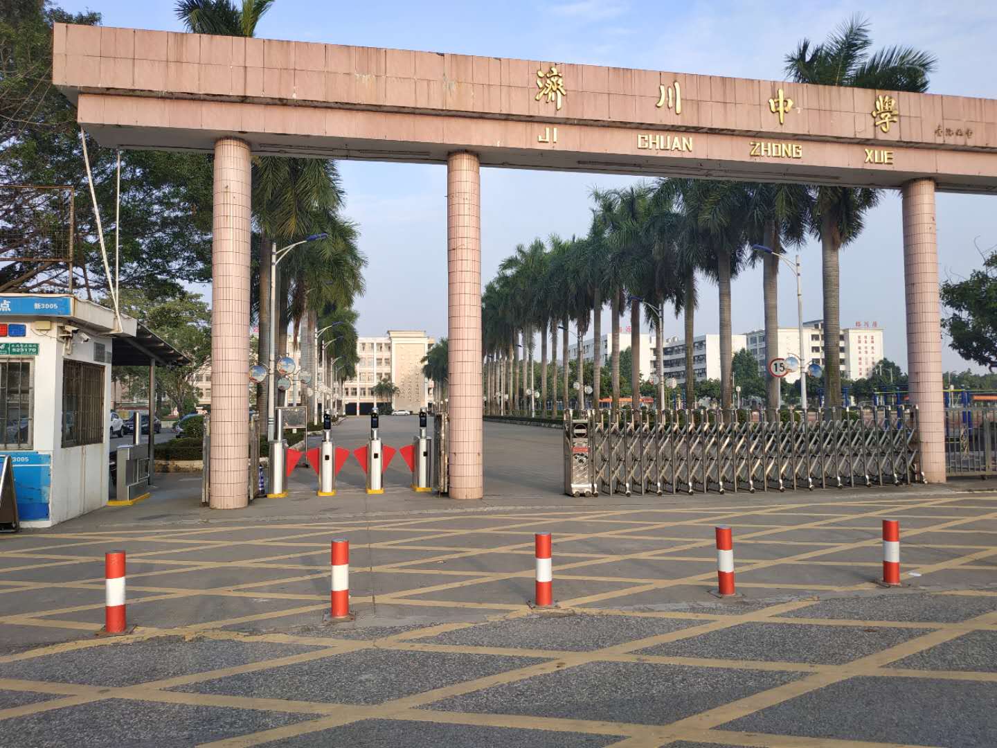 東莞市濟(jì)川中學(xué)