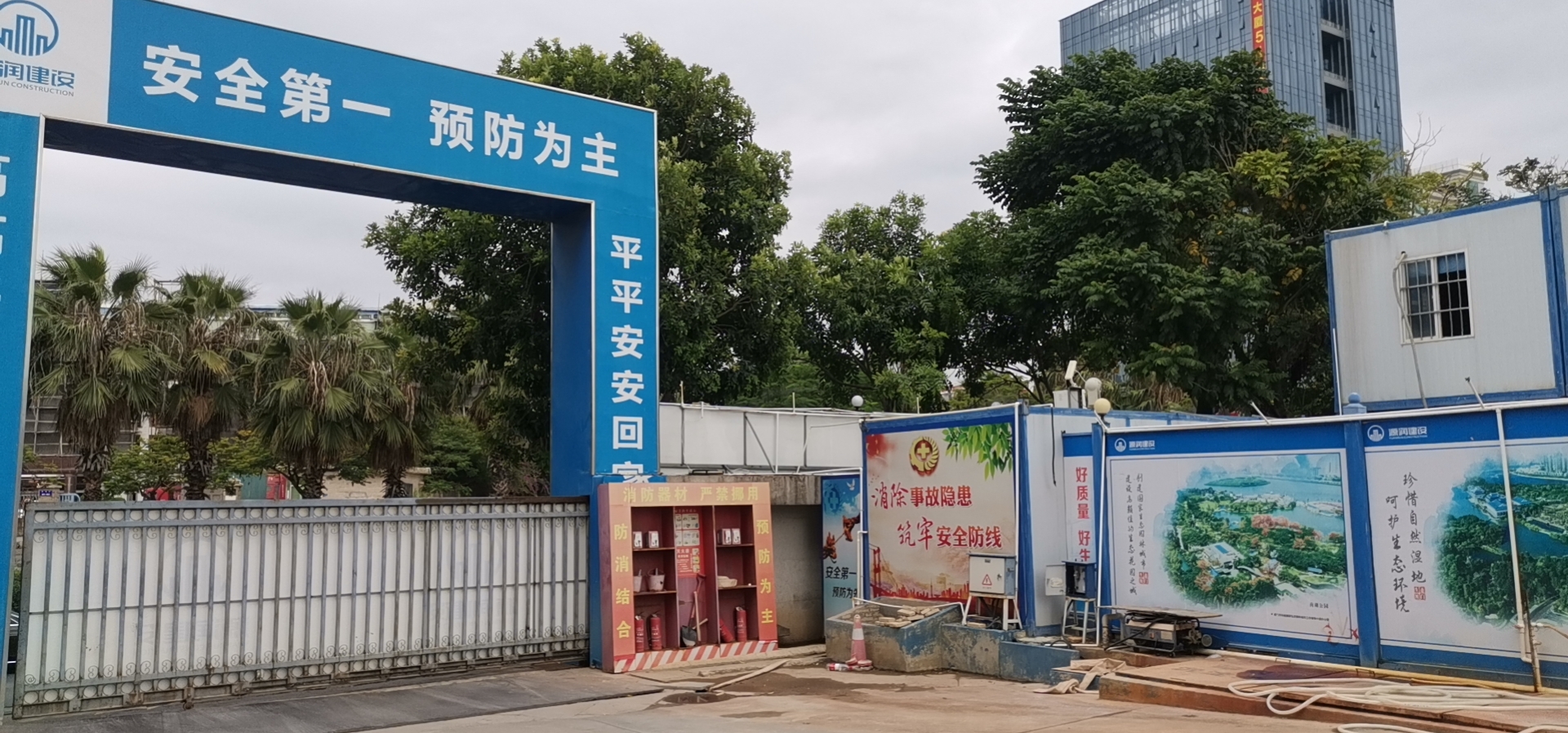 奧佳華基地項目