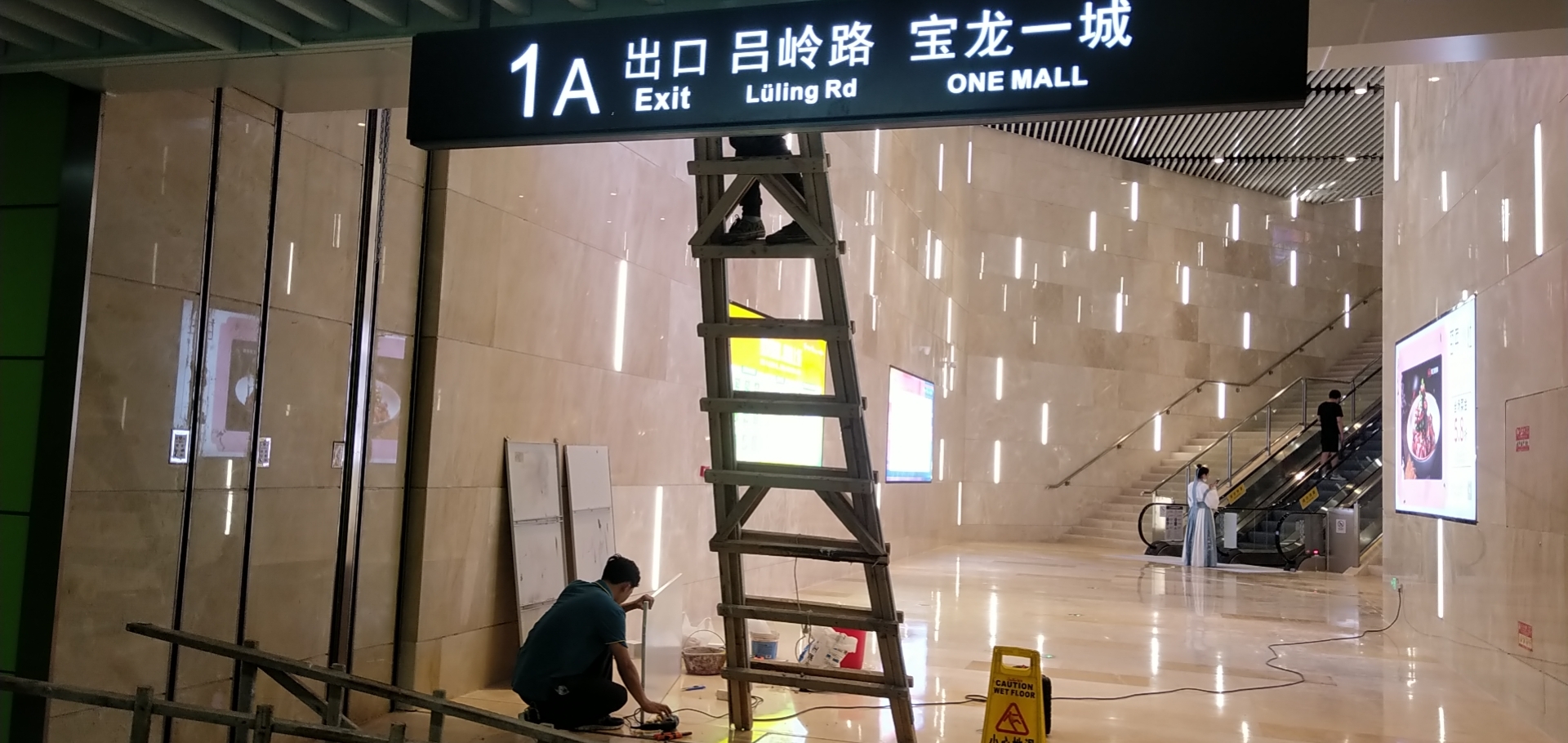 寶龍一城地鐵2#線通口