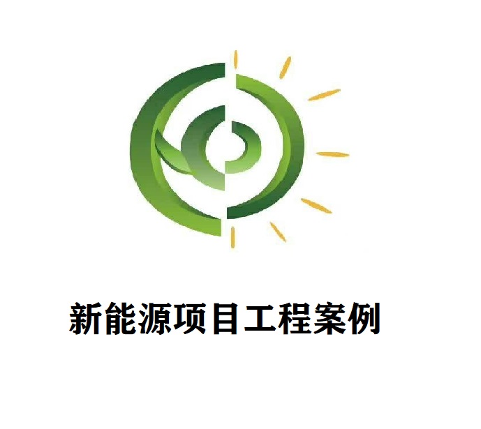 鶴崗水利局供暖項(xiàng)目