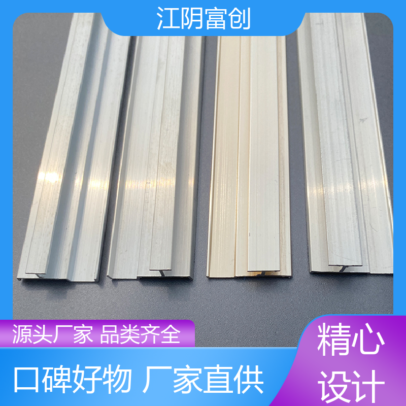 鋁材裝飾條 鋁合金隔熱工字條 耐高溫 緊密性好 富創(chuàng)