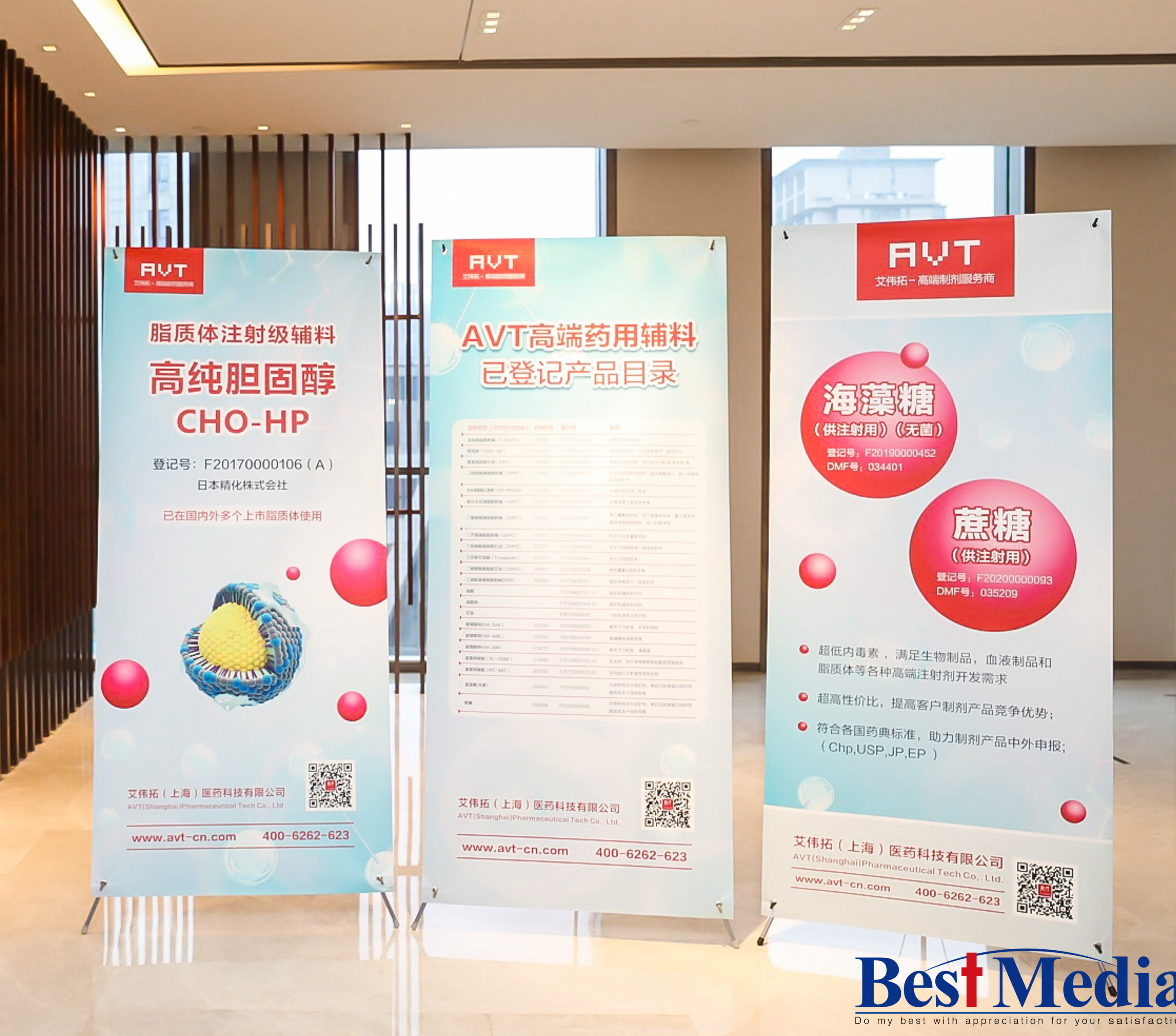 展會回顧丨DDF-第十屆給藥系統(tǒng)與制劑研發(fā)亞洲峰會順利閉幕-艾偉拓（上海）醫(yī)藥科技有限公司