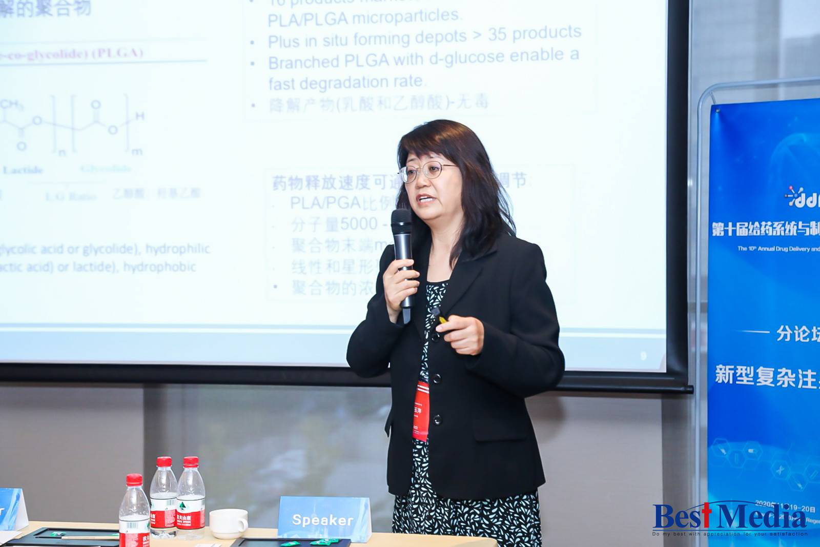 展會回顧丨DDF-第十屆給藥系統(tǒng)與制劑研發(fā)亞洲峰會順利閉幕-艾偉拓（上海）醫(yī)藥科技有限公司