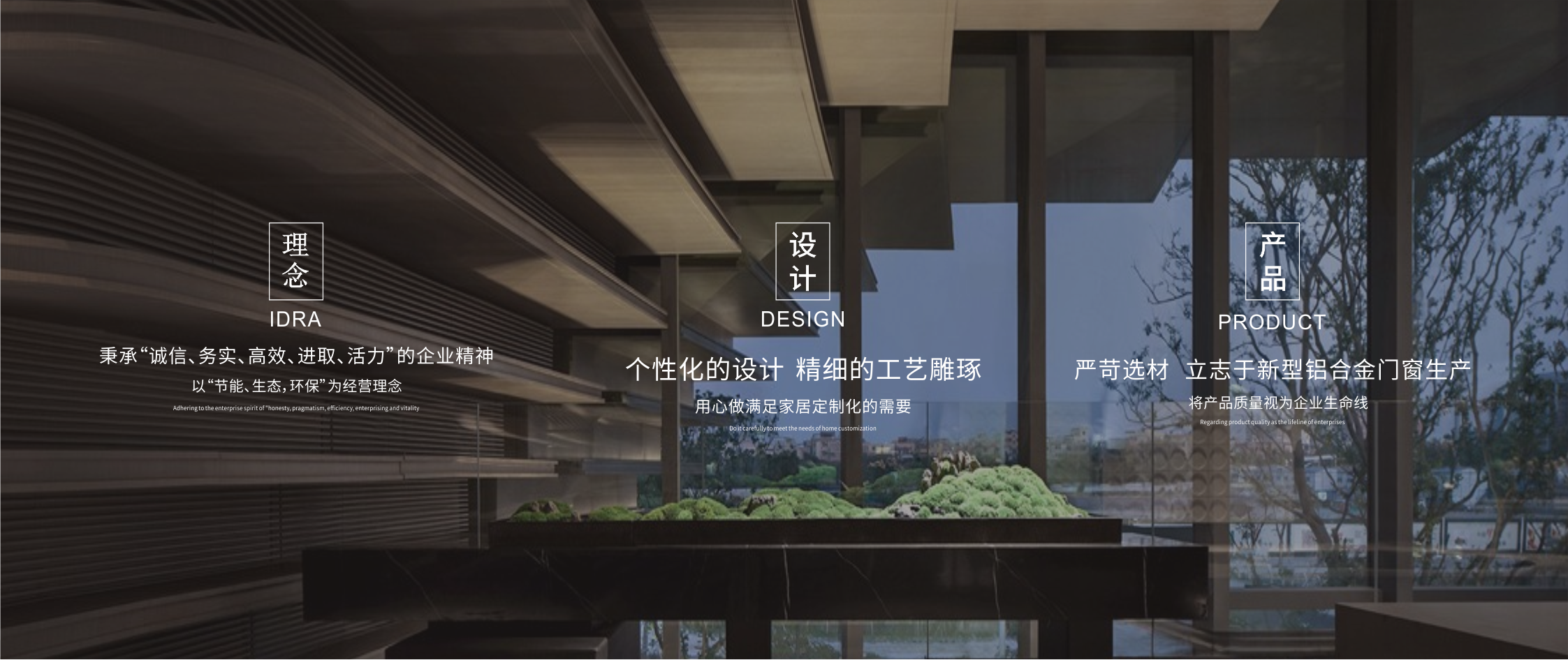 門(mén)窗行業(yè)未來(lái)的的發(fā)展趨勢(shì)？