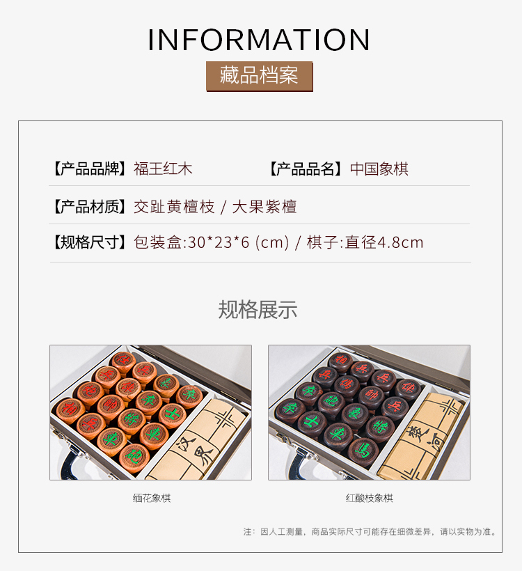 象棋_03.jpg