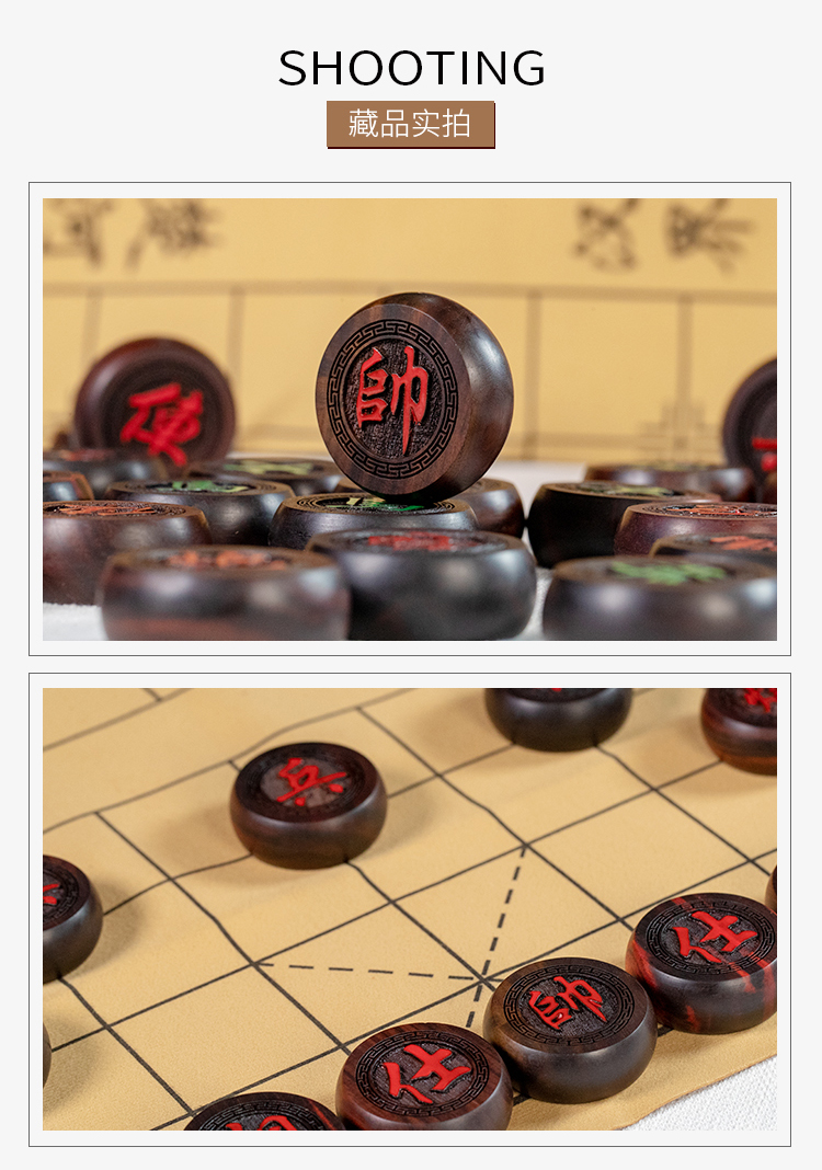 象棋_04.jpg