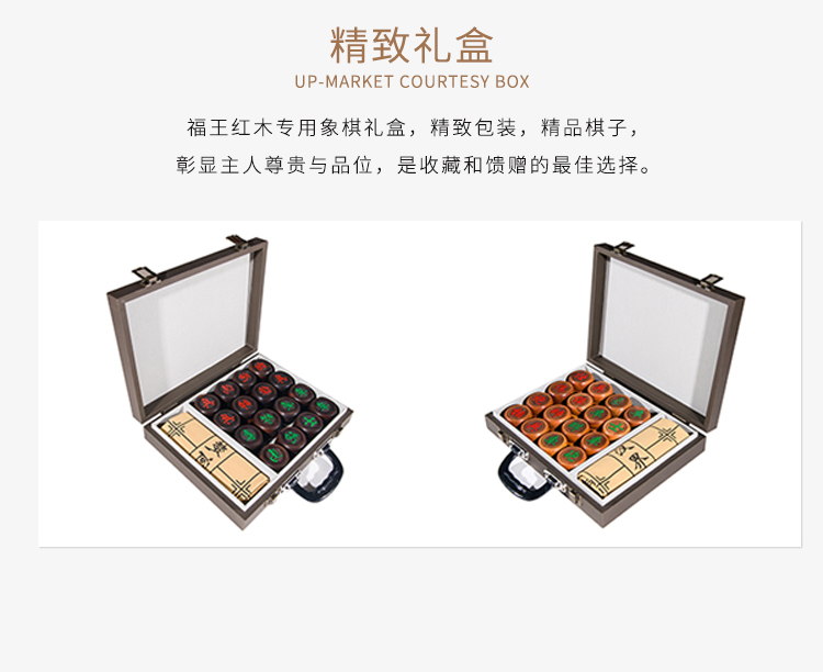 象棋_08.jpg