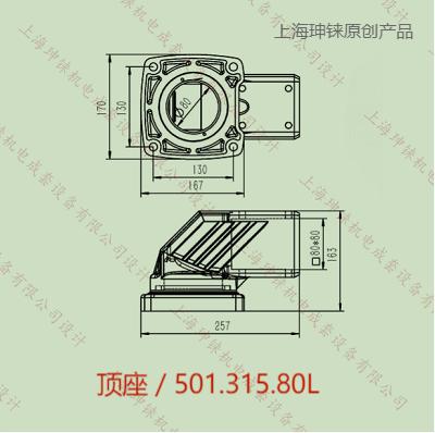6-50131580L-圖紙0.jpg