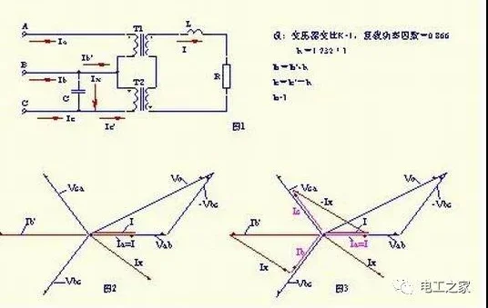 三相變單相變壓器.jpg
