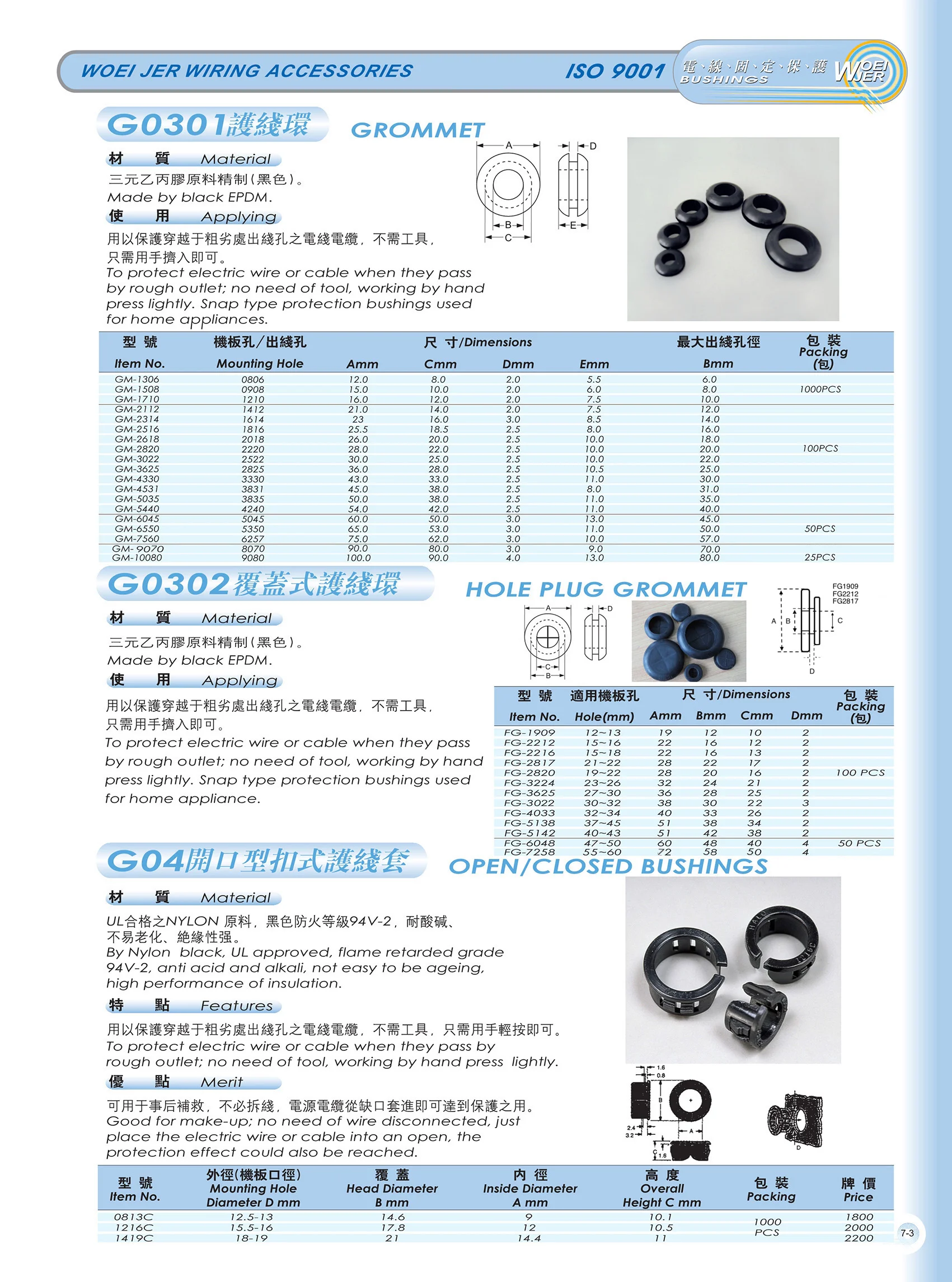 7-3_1修改.jpg