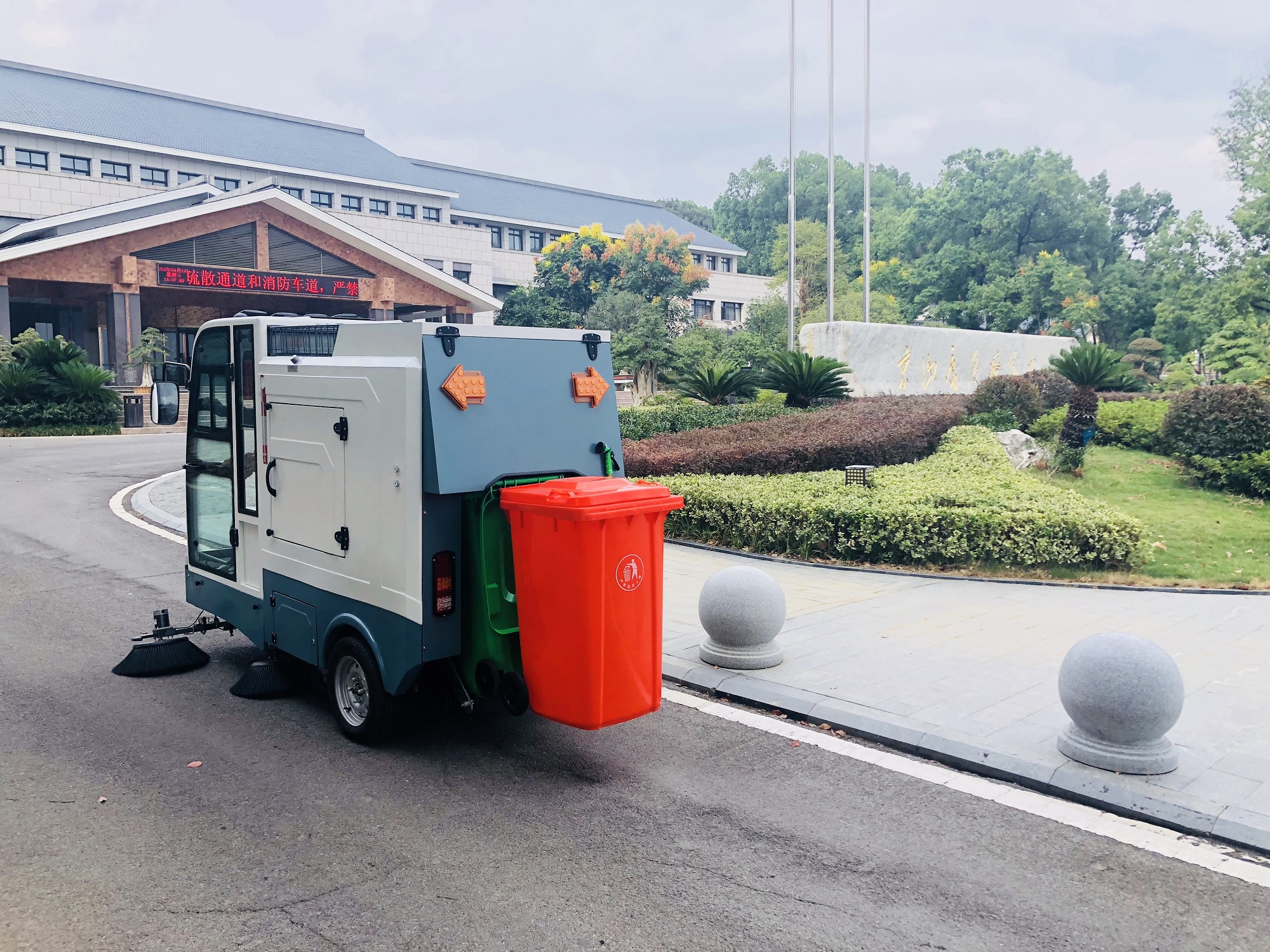 KJ-240GT型全关闭（挂桶式）清扫车