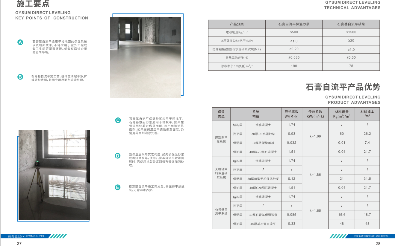 六盒宝典2025年最新版