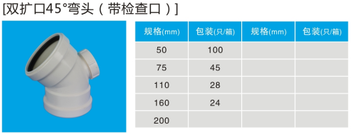 ˫45ͷڣ.png