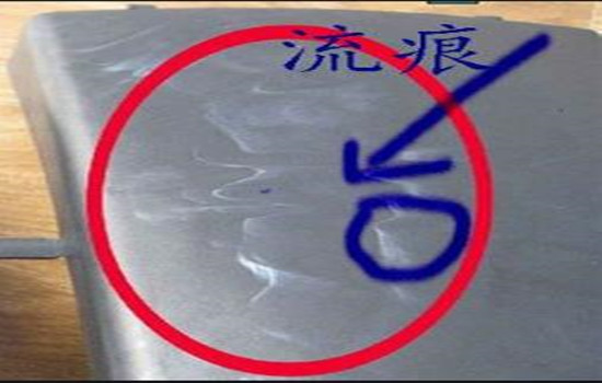 流平劑廠家一文簡述涂料流痕產(chǎn)生的原因及解決措施