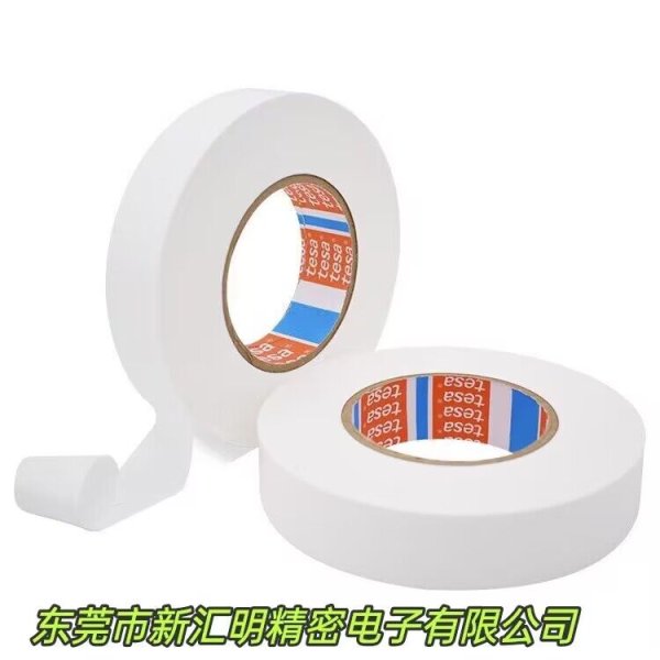  tesa50235 噴漆表面臨時保護膠帶