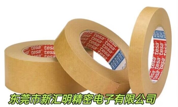 tesa 4341 耐140℃高溫的噴涂細(xì)微起皺美紋紙遮蔽膠帶