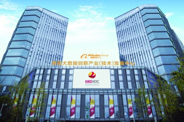 觀山湖區(qū)大數(shù)據(jù)中心工程案例