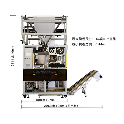 XY-Q19氣泡袋自動(dòng)包裝機(jī)