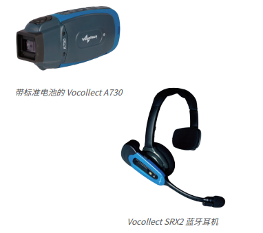 Vocollect A730 移動設(shè)備