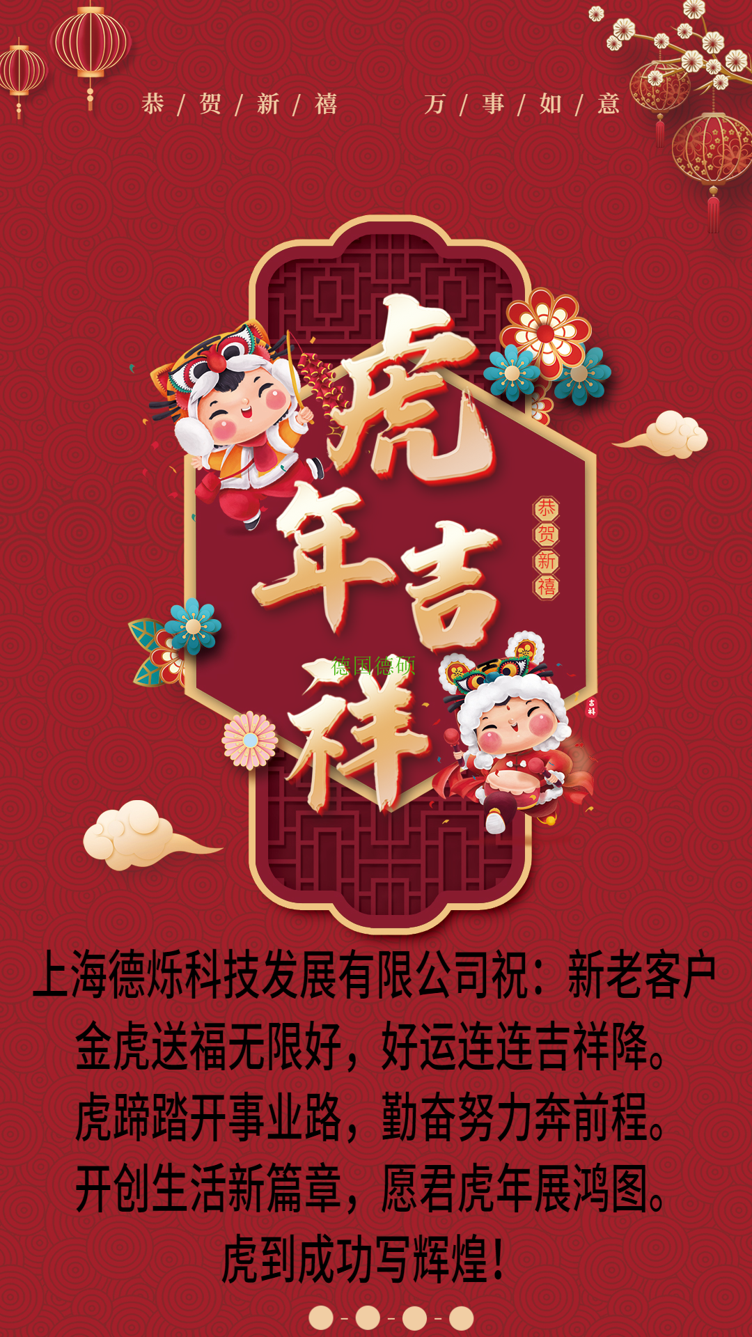 zhentu2022123.png