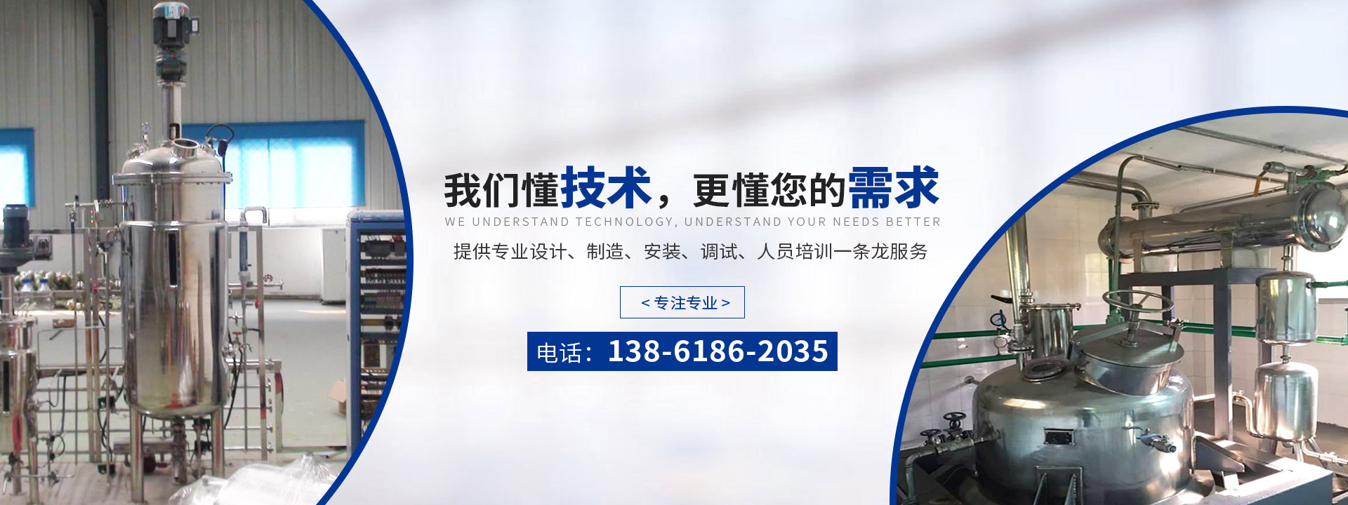 化工儲(chǔ)罐