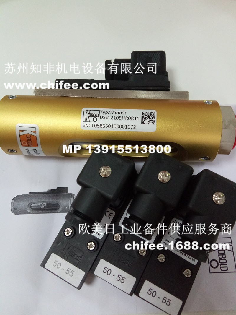 DSV-2105HR0R15.jpg