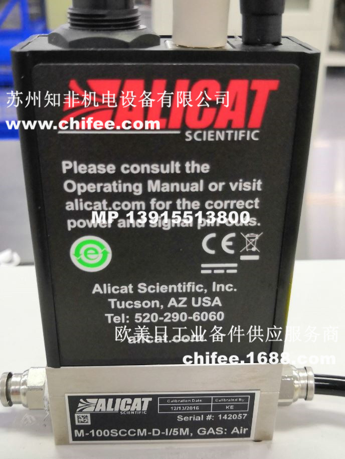 M-100SCCM-D-I5M,GAS AIR.jpg