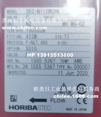 SEC-N112MGRW.jpg