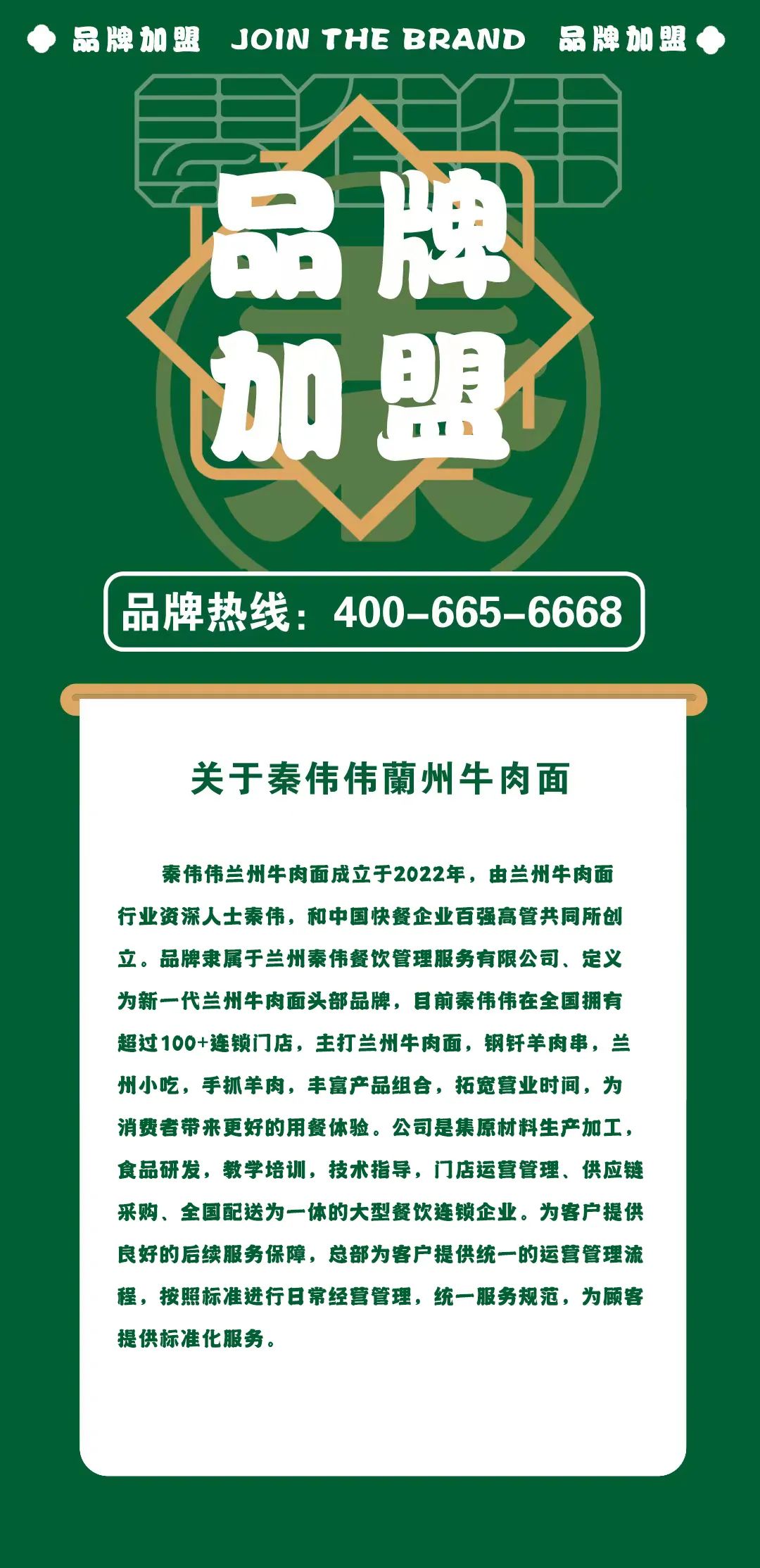 新澳网门票官方网站