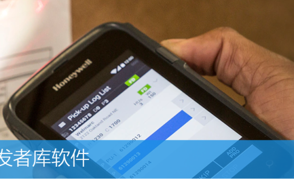 安卓系統(tǒng)專業(yè) SDK - 開發(fā)者庫軟件