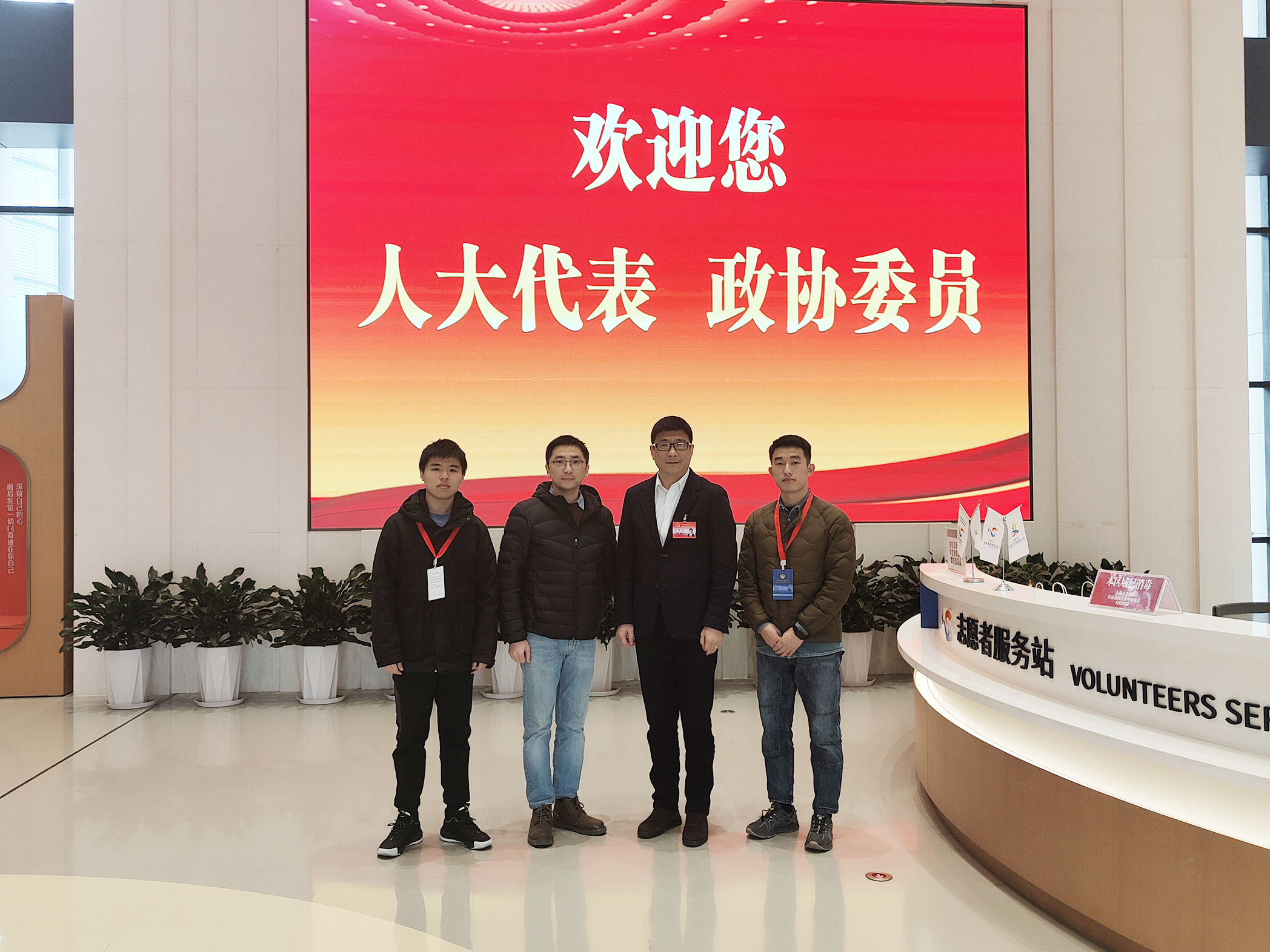 新柏石董事長&CEO姚磊出席上海市普陀區(qū)第十七屆人代會