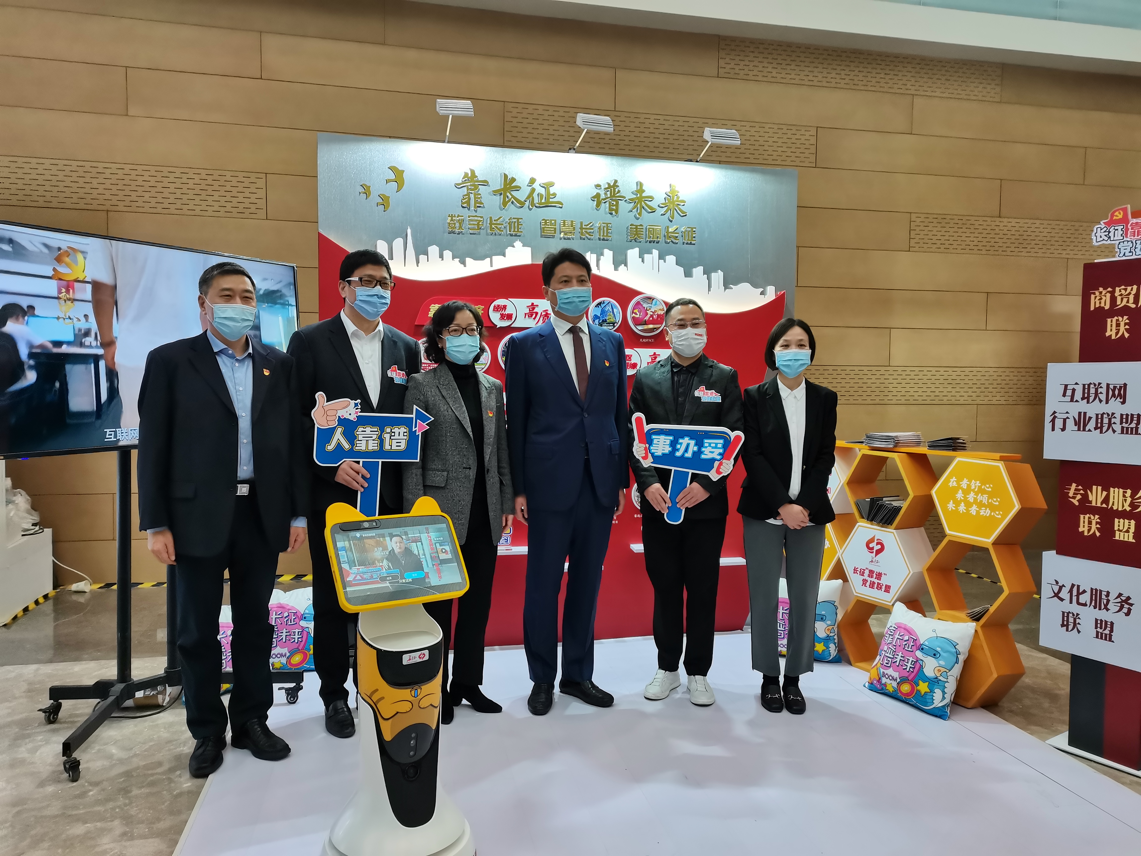 新柏石黨建機器人亮相上海普陀“靠譜”區(qū)域化黨建年度峰會