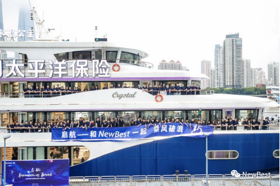 啟航 · 新柏石2020年度數(shù)字地產AIoT創(chuàng)新場景解決方案重磅發(fā)布