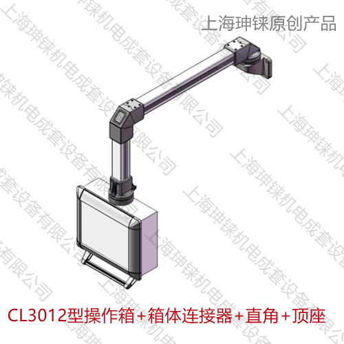 HS-60L型系列懸掛