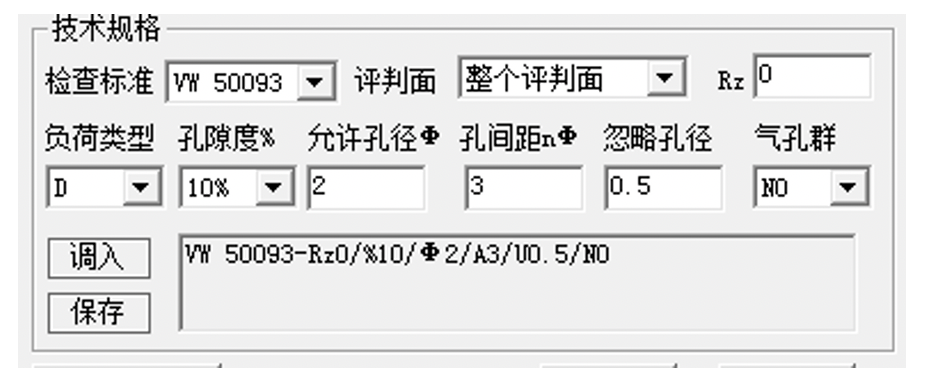 孔隙率检测仪6.png