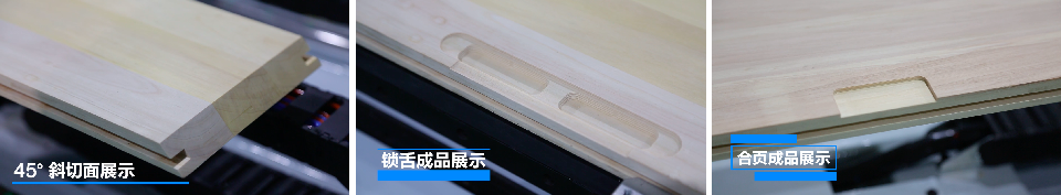 加工后效果.png