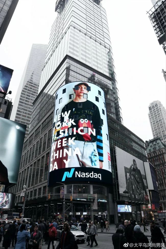 好奇心日報-納斯達(dá)克廣告展示