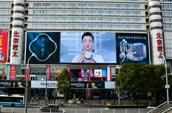 部分美妝品牌線下戶外媒體投放案例3